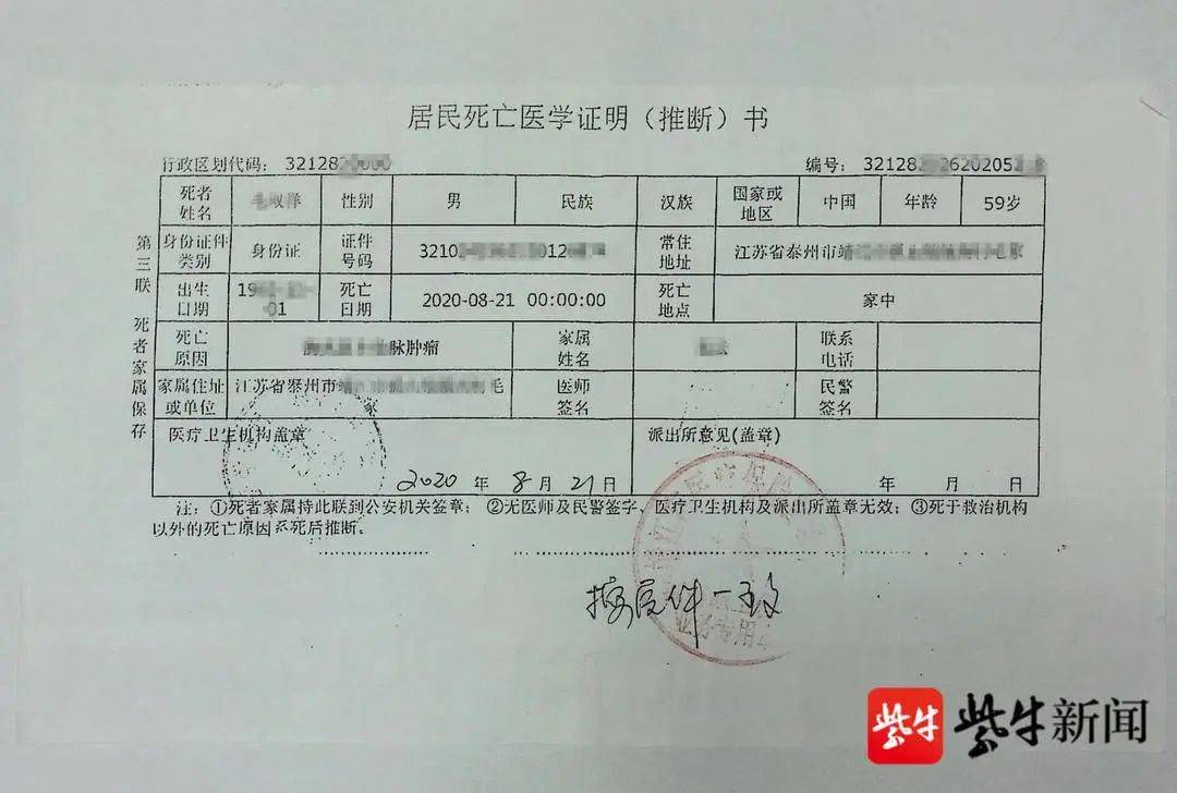 男子贩卖死亡证明被刑拘，揭露法律漏洞与道德伦理缺失的警示钟声