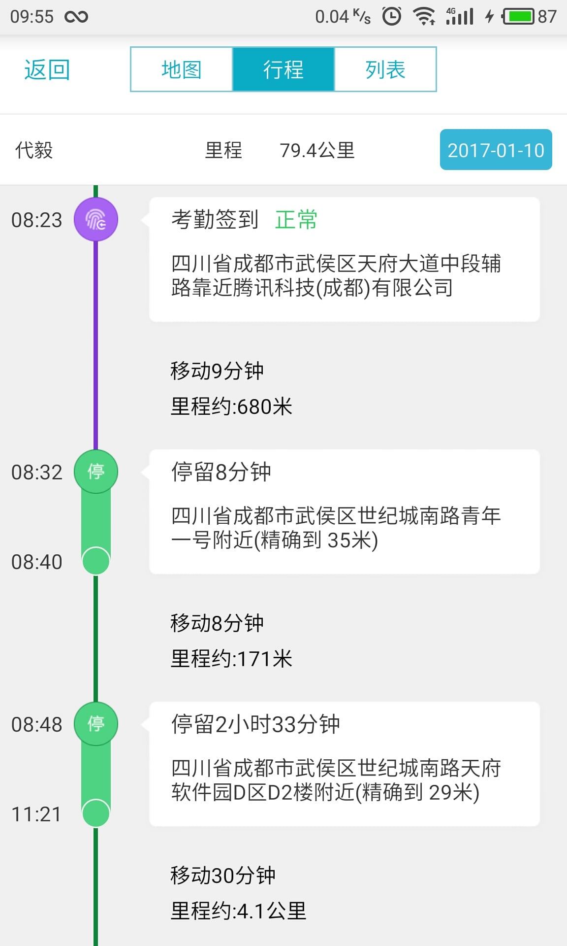 管家婆精准资料一肖特马,广泛解析方法评估_QHD版18.815