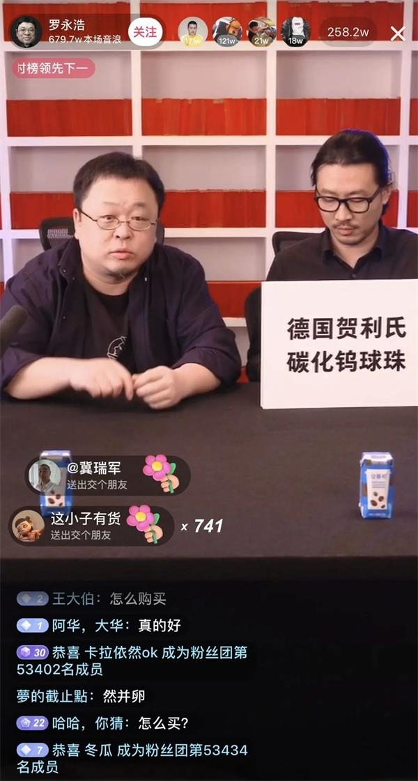 李亮揭秘抖音电商突破四千亿背后的故事与挑战