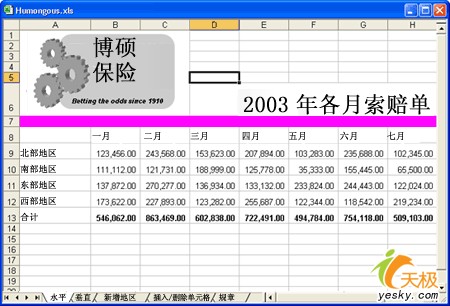 澳门一肖一码一一特一中厂,深层设计策略数据_试用版15.380