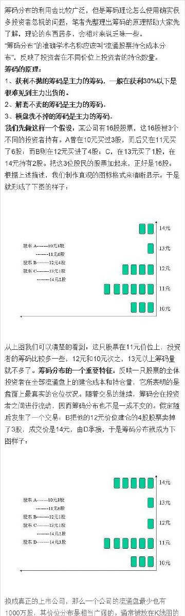 王中王72385cm7229查询,实地计划验证策略_eShop151.275