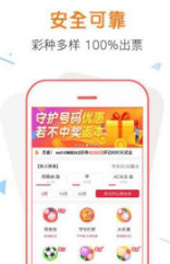 管家婆一票一码资料,定制化执行方案分析_Tizen30.373