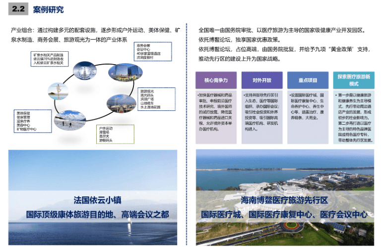 2024年澳门天天开奖结果,整体讲解规划_至尊版79.475