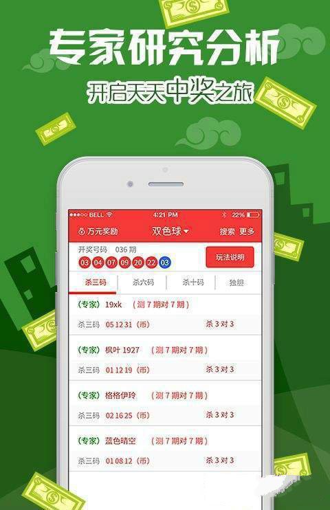 澳门王中王100的资料一,科学化方案实施探讨_创新版45.731