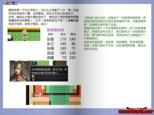 澳门最精准免费资料大全旅游团,资源实施方案_复刻版82.571