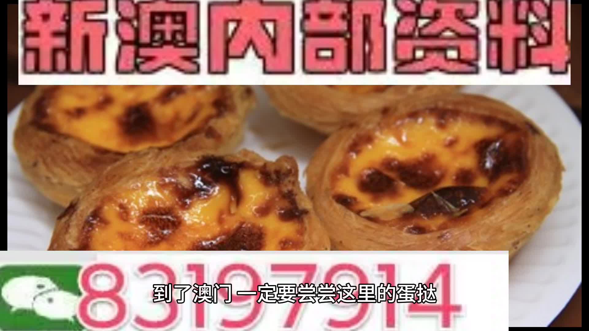 新澳门资料大全正版资料,最新答案解析说明_升级版74.268