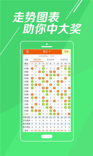 2024澳门天天彩资料大全,功能性操作方案制定_游戏版93.39