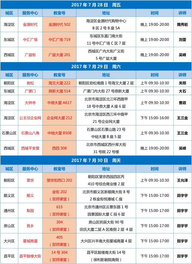 4949澳门开奖现场开奖直播,全面解读说明_精简版40.408