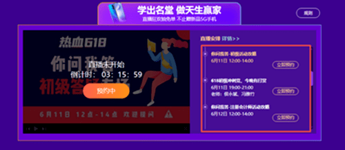 澳门一码一肖一特一中直播结果,可靠评估解析_RemixOS73.865