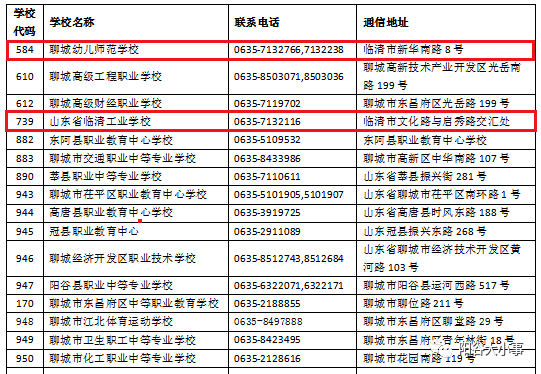 澳彩天天开奖公告,实地验证方案策略_pack29.876