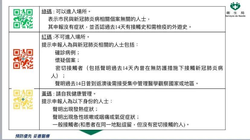 新澳门内部一码精准公开9.13,综合数据解析说明_钱包版86.955