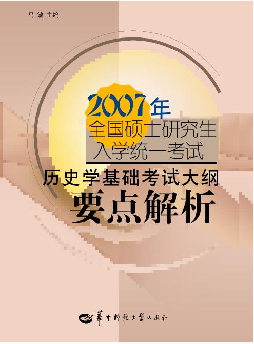 新澳门资料大全正版资料_奥利奥,实地研究解析说明_Q94.193