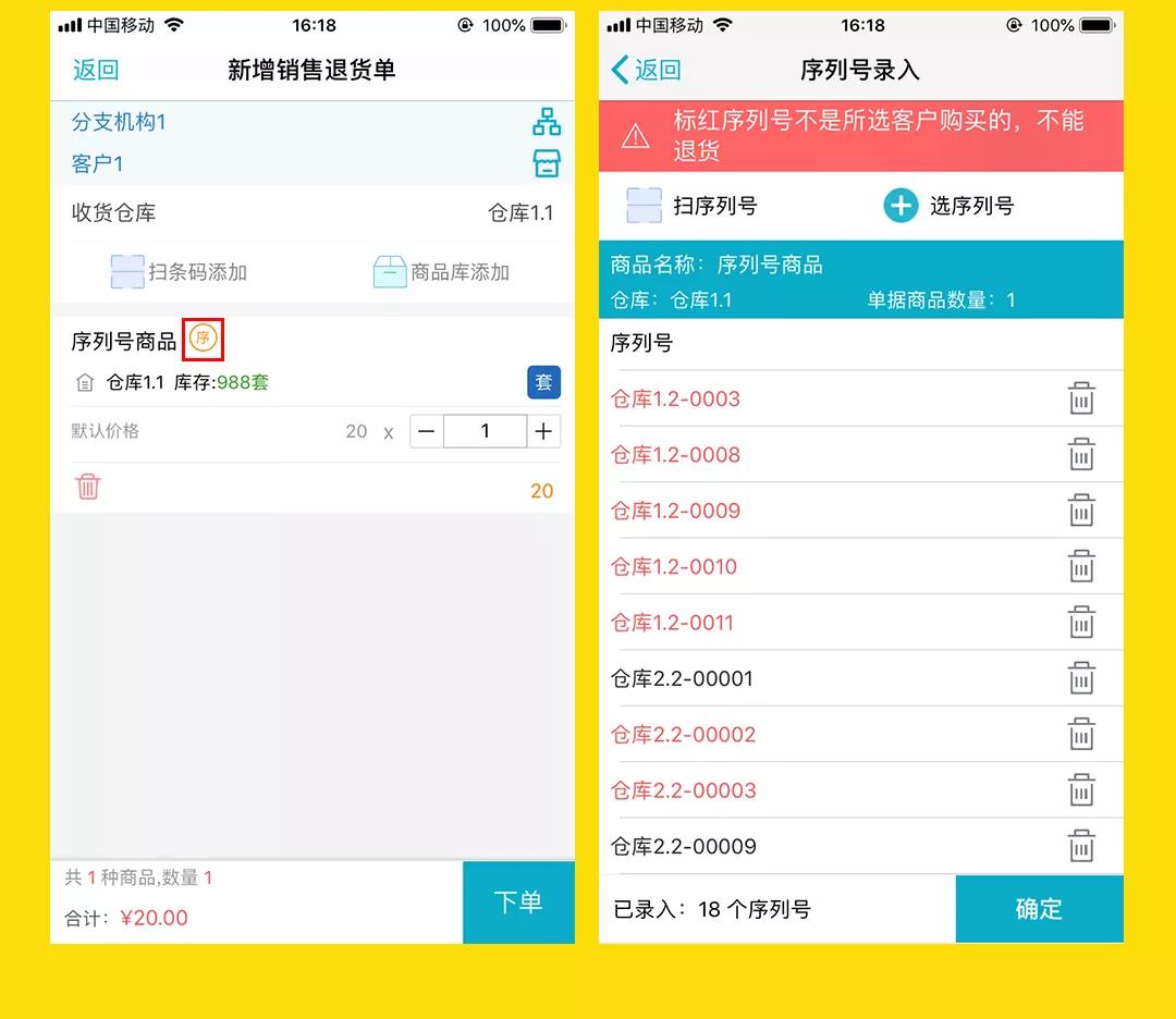 管家婆一肖一码温州纳,系统化说明解析_ios89.485