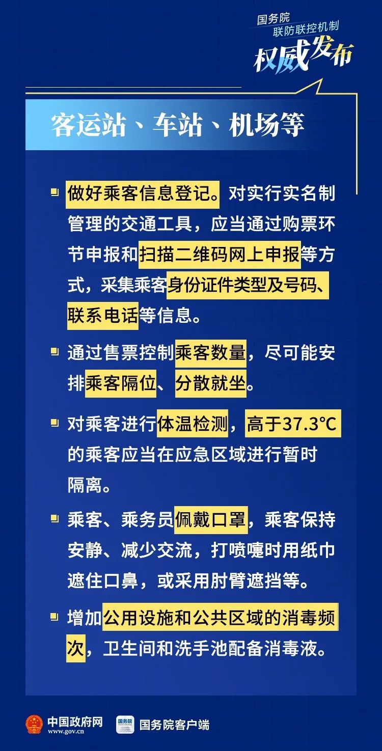 白小姐四肖四码精准,精细化策略定义探讨_vShop98.850