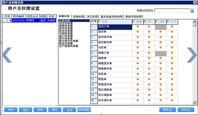 管家婆的资料一肖中特46期,标准化程序评估_苹果23.293