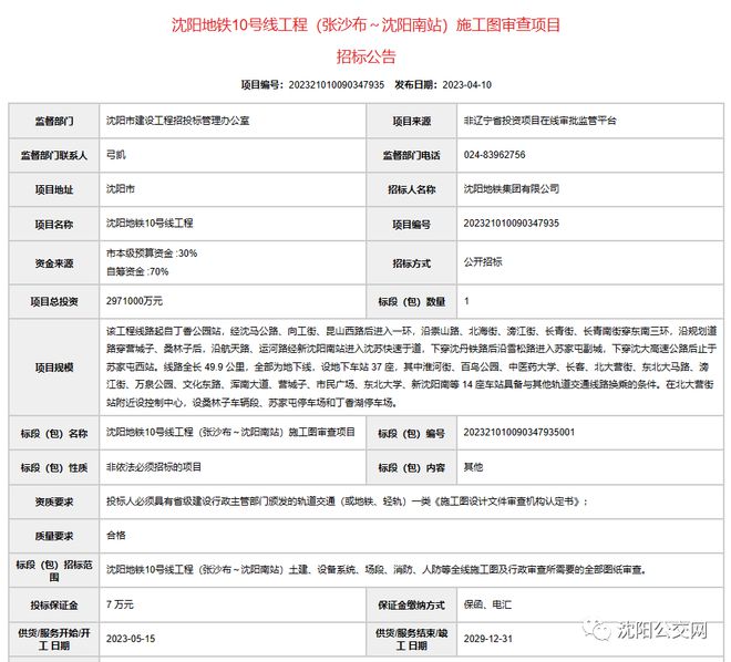 新澳今天最新资料,稳定评估计划_C版10.348