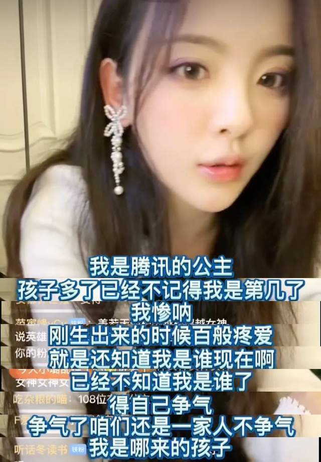 李庚希，优越家境成就非凡人生之路