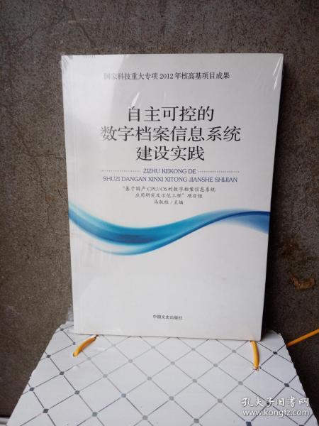 2024新奥精准正版资料,实际应用解析说明_Notebook28.187