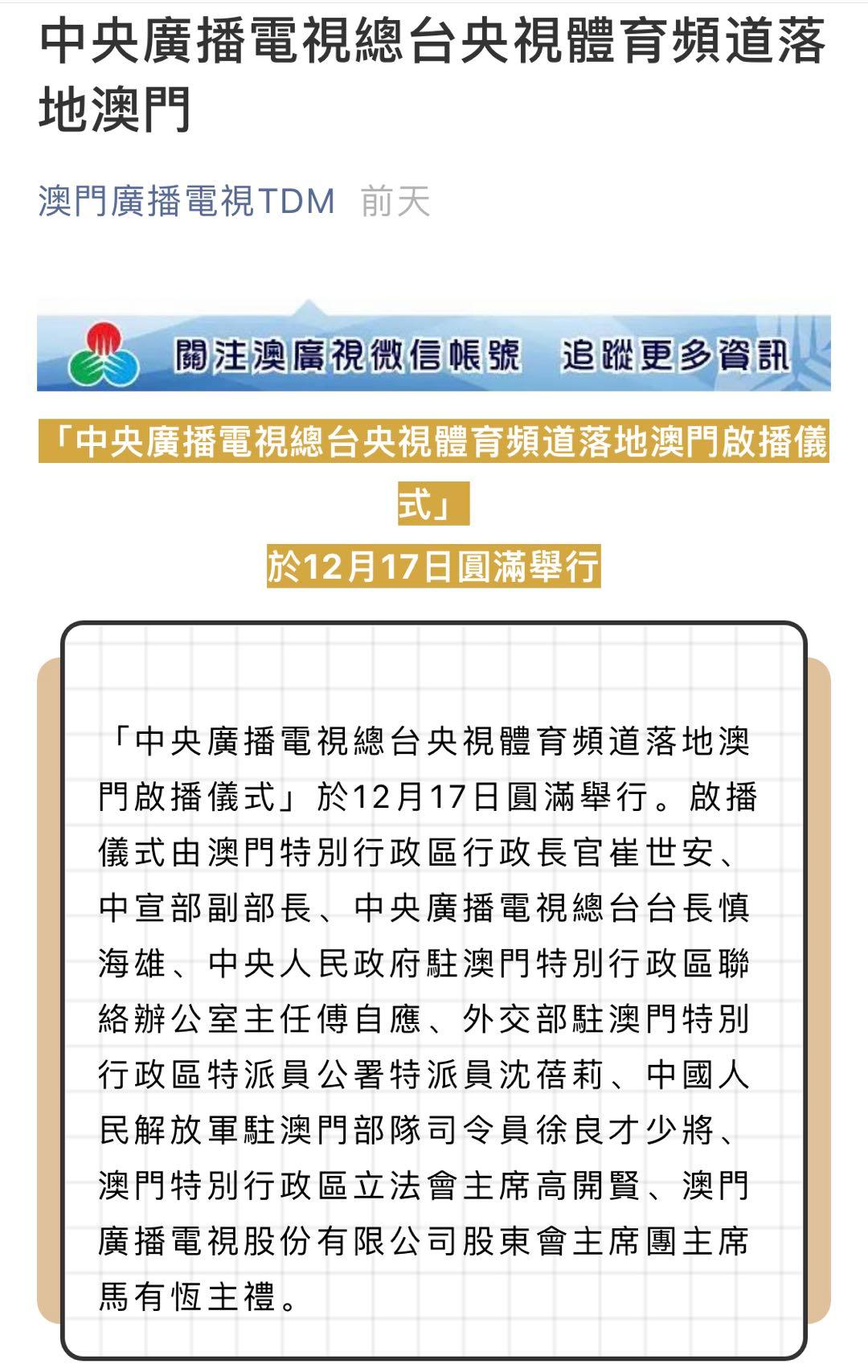 澳门一码一肖一特一中Ta几si,广泛的解释落实方法分析_SHD67.428