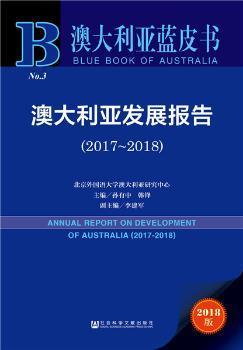 2024年12月1日 第16页