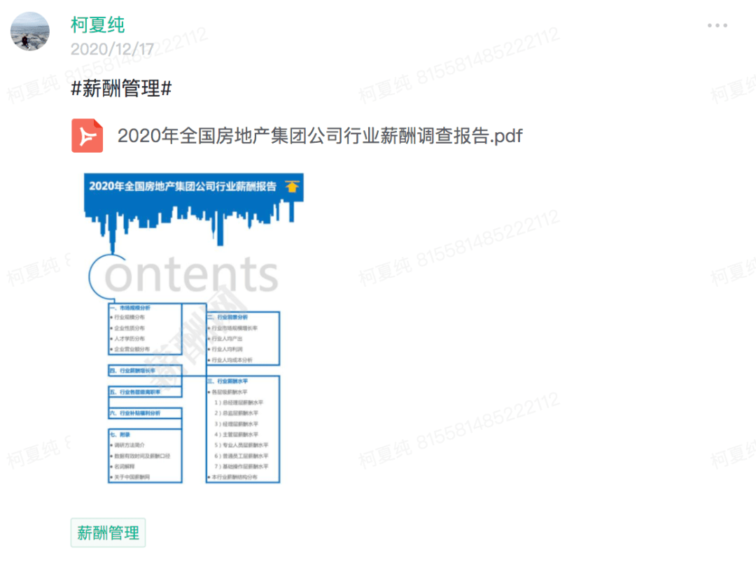 新澳天自动更新资料大全,高效解析说明_Holo31.799