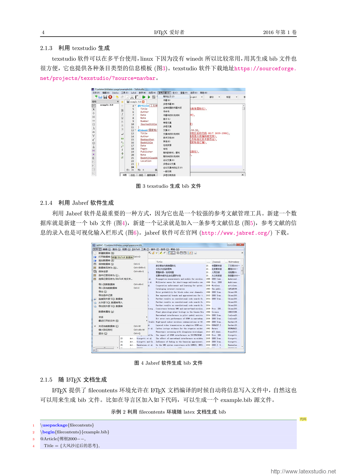 新澳精选资料免费提供,精细设计计划_标配版87.295