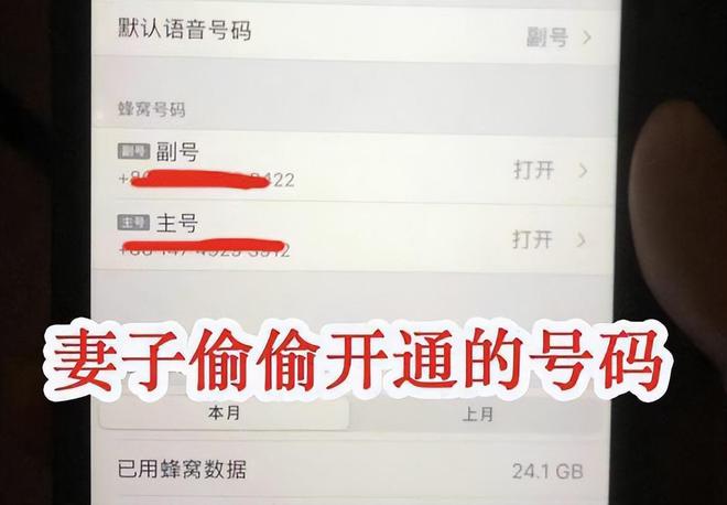 婚姻信任破裂，丈夫婚内出轨向年轻情人转账百万，道德伦理面临严峻挑战