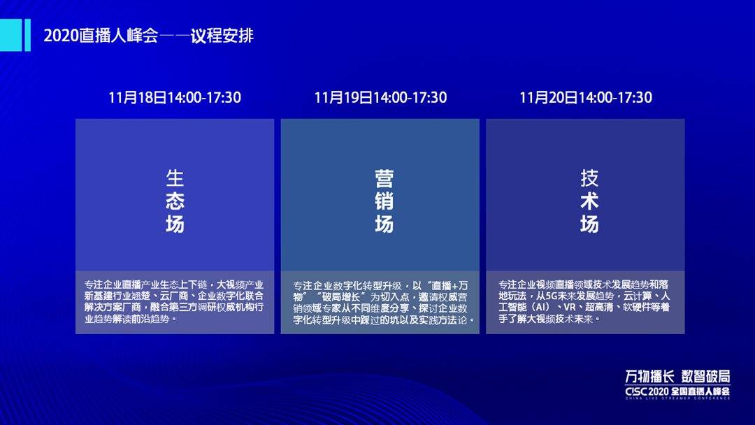 新澳门开奖直播,高效设计实施策略_NE版25.25