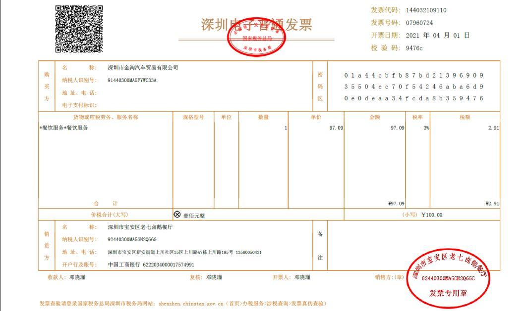 腾讯微信提现免手续费背后的策略与未来展望