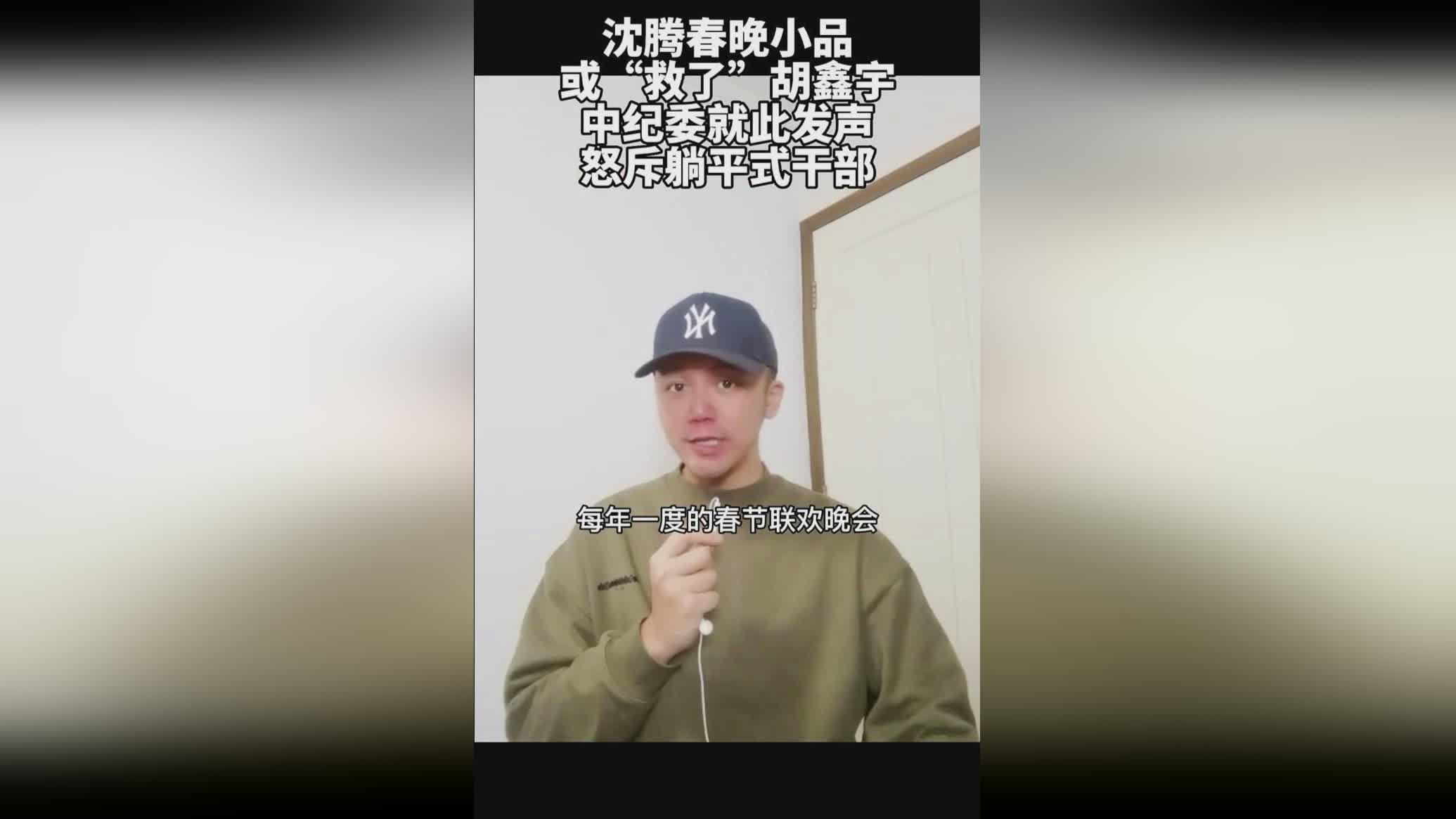 多地推行蜗牛奖，严惩躺平式干部，重塑实干精神文化