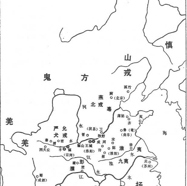 西周衰落的原因探究