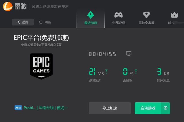 Epic平台，游戏产业的创新驱动力