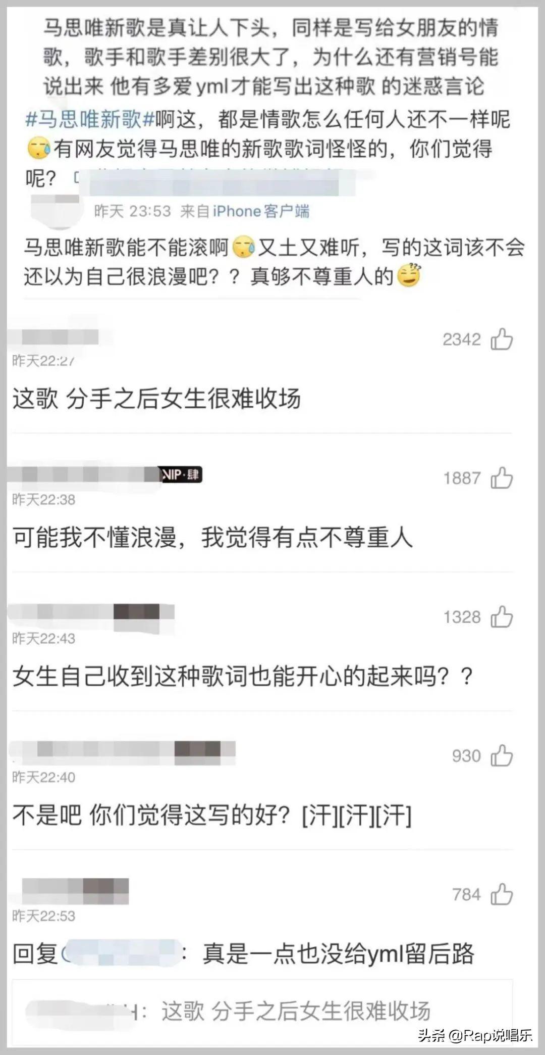 媒体视角下的音乐风格，警惕低俗被误认为是独特标签