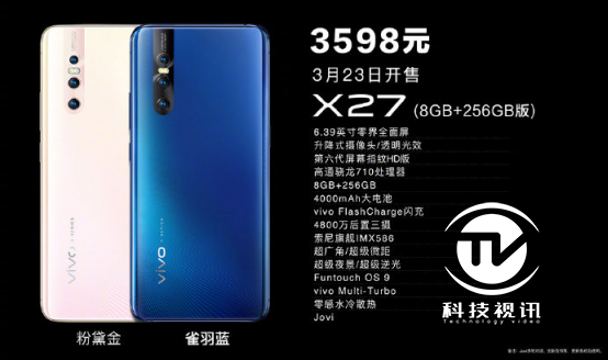 深度解析vivo S20旗舰美学，科技与艺术的完美融合