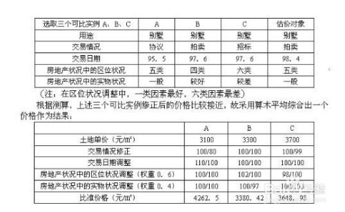 新澳门开奖结果2024开奖记录查询,安全性策略评估_娱乐版55.337