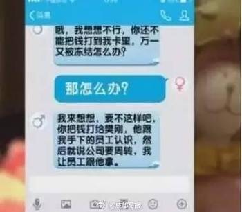 央视起底冒充女性网恋骗局,精细策略分析_Mixed68.282