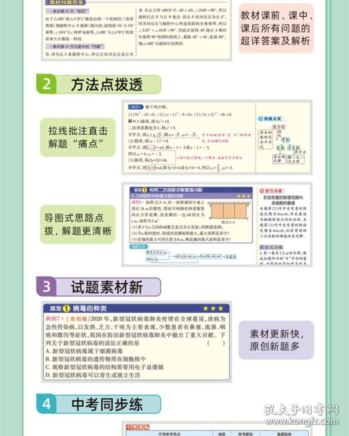 正版资料免费资料大全十点半,实效设计策略_增强版74.687