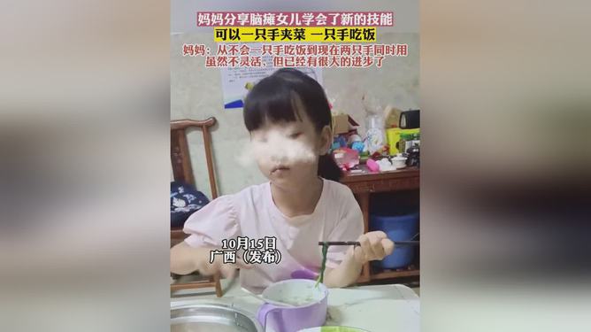 盲父与女儿的麻花奇缘，犹豫中的温暖