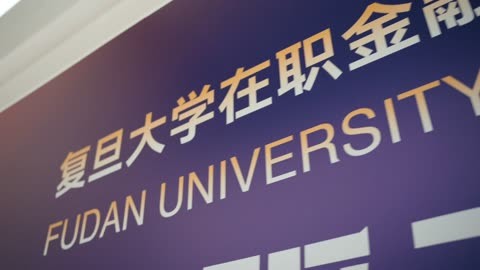 复旦大学冬令营，未来蓝图探索之旅（2025展望）