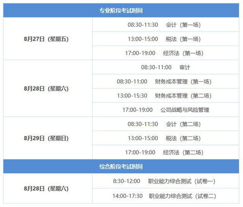 2024年12月3日 第5页