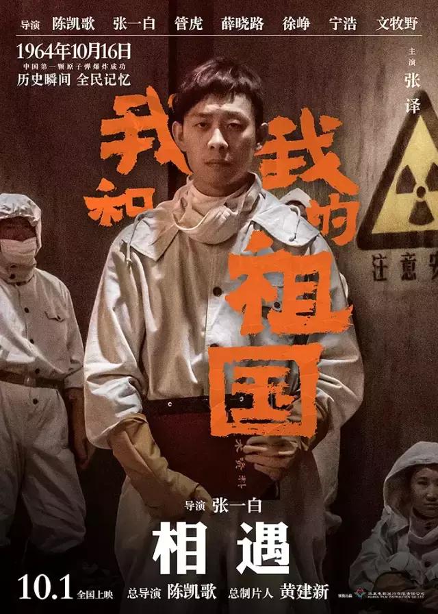 国防之光，新时代作文题目创新研究探索