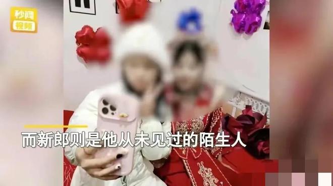 男子刷视频意外发现妻子婚礼现场，震惊与感慨交织的时刻