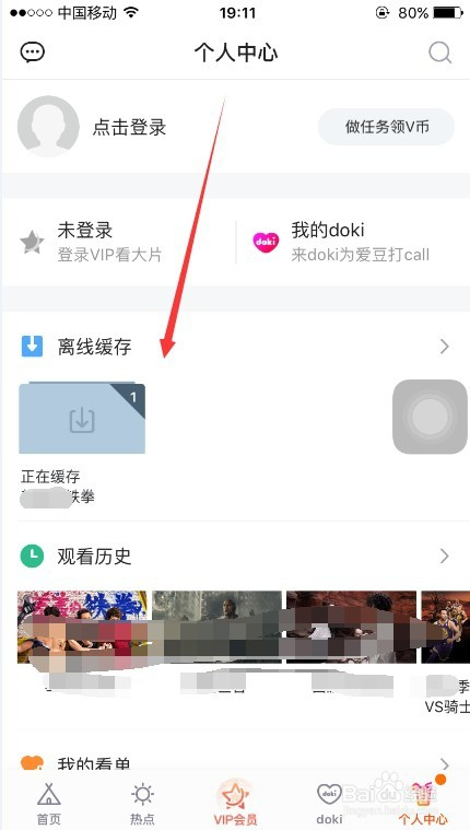 腾讯视频APP，引领数字娱乐新时代风潮