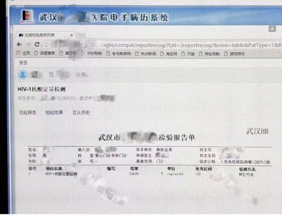 检查结果互认引发HIV感染者拒诊风波，制度漏洞与医疗伦理的挑战