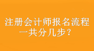 会计师分级制度全解析，你知道会计师究竟分为几级吗？