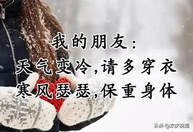 文化中国行，探寻大雪节气之韵味