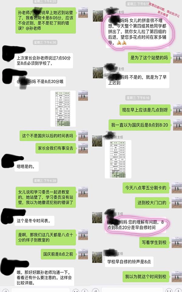 校方回应学生迟到罚款决策，背后的原因与影响探讨