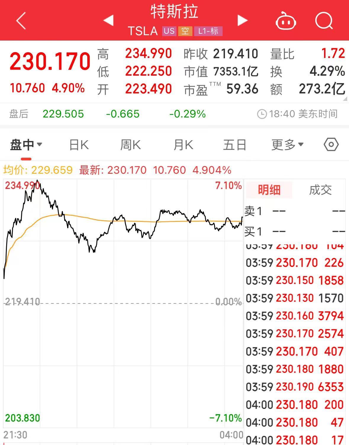 2024年12月8日 第33页