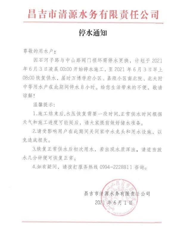 济南某社区严令禁止养宠物，背后的原因与小区管理问题探究，捕杀行为引发深思