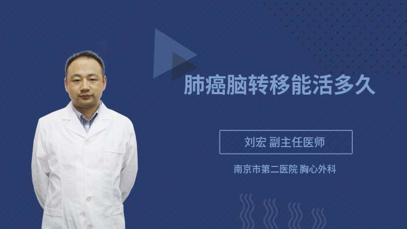 基因突变影响肺腺癌患者生存周期，一般能活多久？